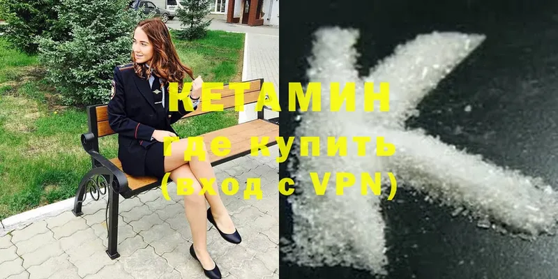 купить закладку  даркнет клад  блэк спрут как войти  Кетамин ketamine  Химки 