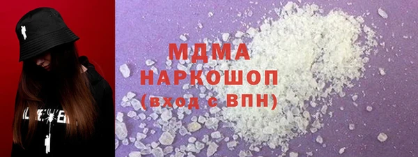 гашишное масло Балабаново