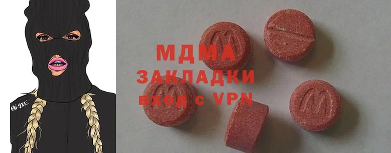 цены   Химки  MDMA молли 