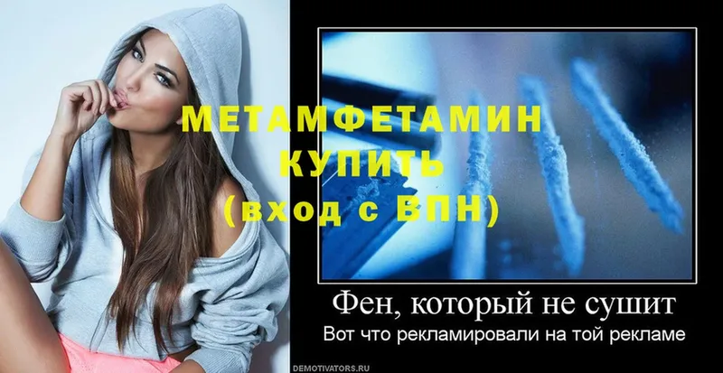 blacksprut как войти  Химки  Первитин Methamphetamine 